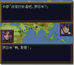 WGF第四次0.98漢化版092 WGF第四次0.98漢化版092