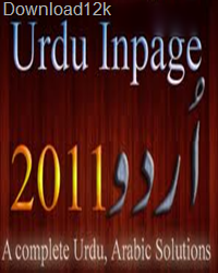 Inpage urdu