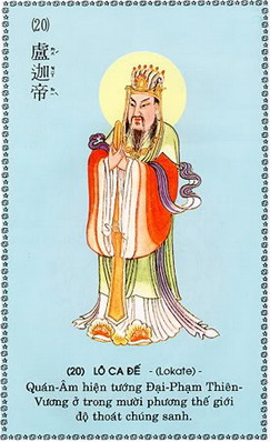 QuanAmDaiBiXuatTuong_20.jpg