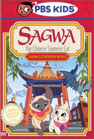 [sagwa-the-chinese-siamese-cat%255B5%255D.jpg]