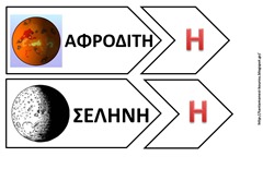 ΠΛΑ8 ΠΛΑ8