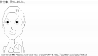 TwitAA 2011-12-22 12:56:35