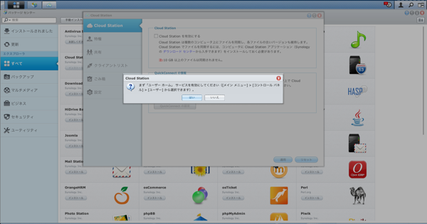 スクリーンショット 2013-04-14 14.57.38.png スクリーンショット 2013 04 14 14 57 38