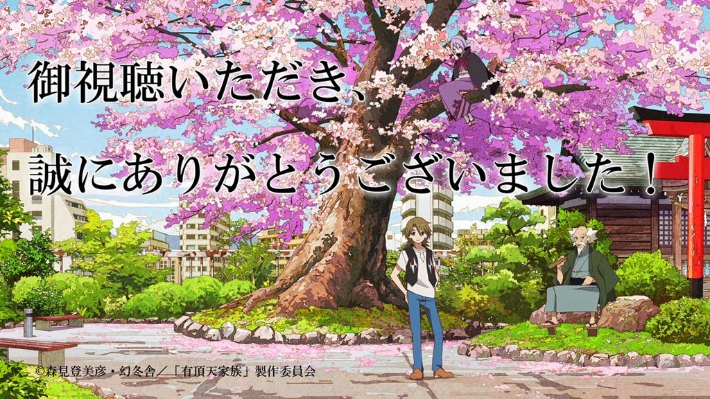 [Uchouten%2520Kazoku%2520-%252013%2520-50%255B2%255D.jpg]