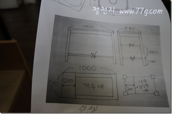 철천지DSC00863-20120509-135753 철천지DSC00863-20120509-135753