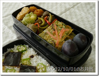 オクラ卵とじとなすの煮物弁当(2012/10/01)