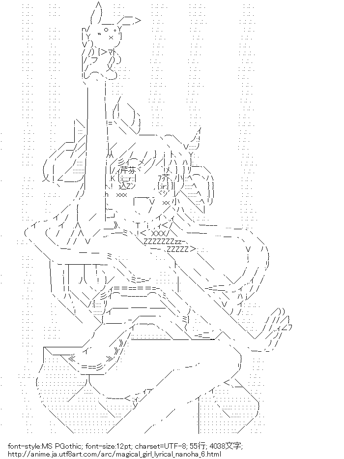 魔法少女リリカルなのは,高町ヴィヴィオ