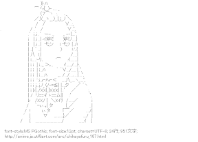 [AA]綾瀬千早 （ちはやふる）