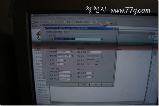 철천지DSC06482-20120319-165152 철천지DSC06482-20120319-165152
