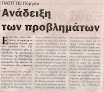 201004072.jpg