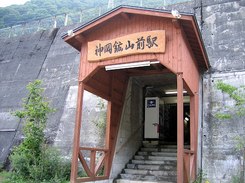 神岡鉱山前駅