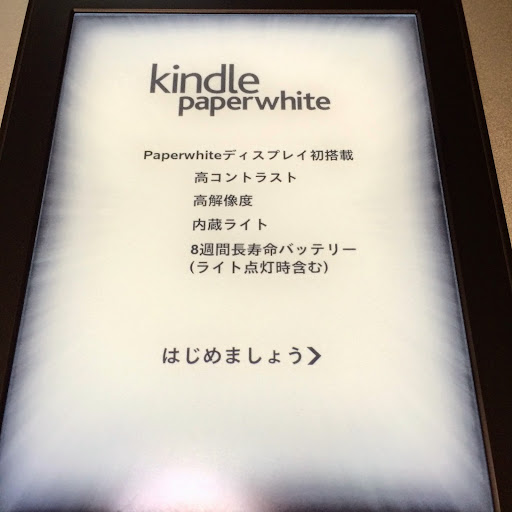 20140809150739.jpg