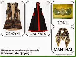 φορ9 φορ9