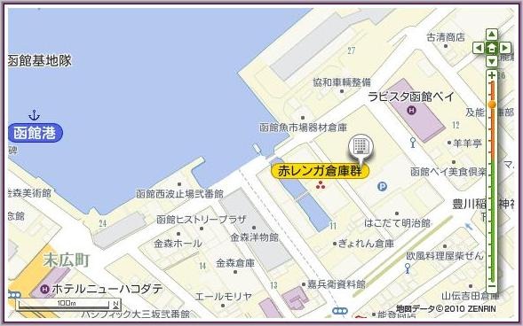 [1-La%2520Vista%2520Hakodate%2520Bay%2520Hotel_2%255B4%255D.jpg]