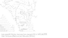 [AA]ライダー （フェイト/ゼロ）