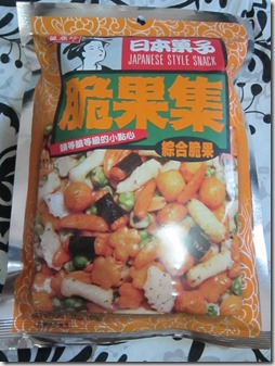 japanese mixed nuts, 240baon