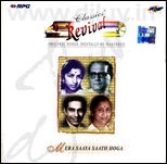 [Mera%2520Saaya%2520Saath%2520Hoga%255B2%255D.jpg]