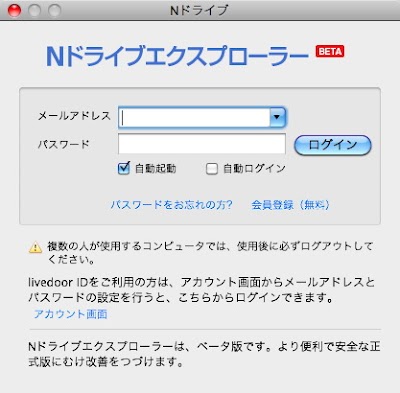 NドライブScreenSnapz001.jpg