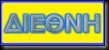 DIE8NH DIE8NH