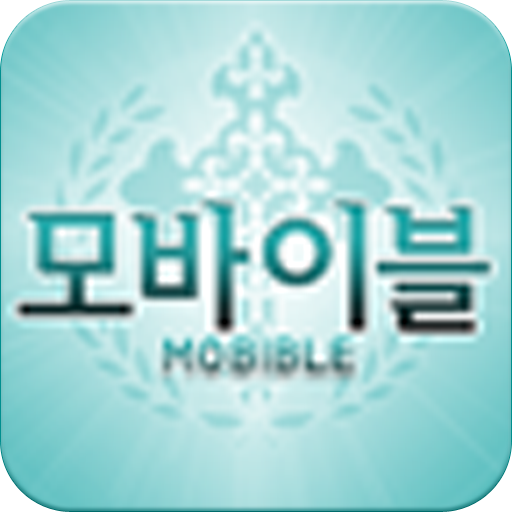 모바이블 - 어린이성경애니 LOGO-APP點子