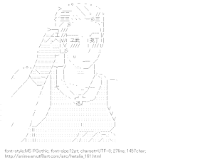 [AA]Germany (Hetalia)