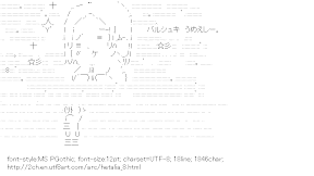 [AA]Poland Absurd (Hetalia)