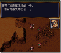 WGF第四次0.98漢化版331