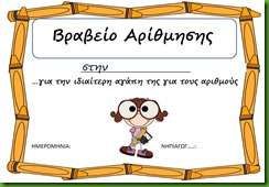 βρα2 βρα2