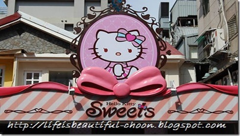 hello_kitty_sweets_shop
