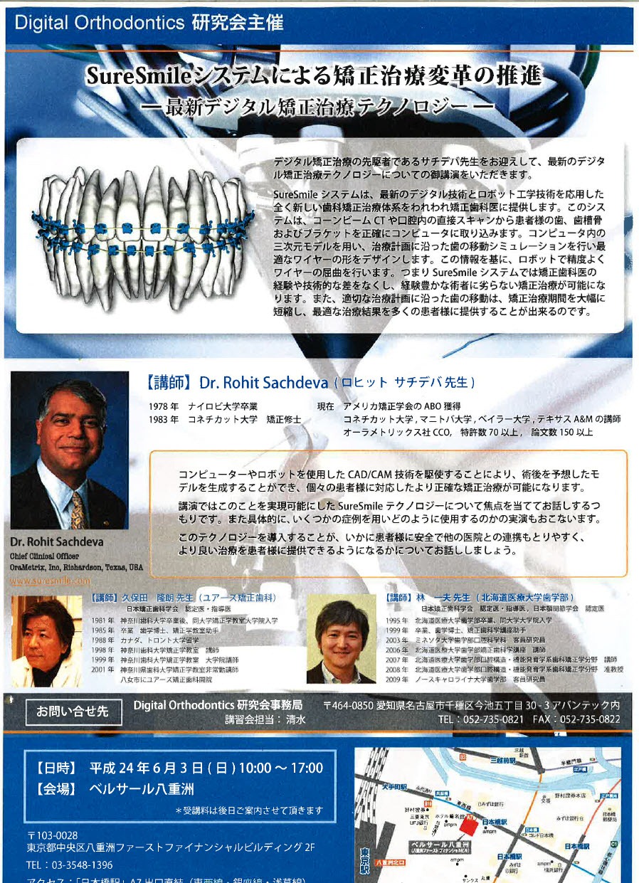 [Japan_jun_2012%255B6%255D.jpg]