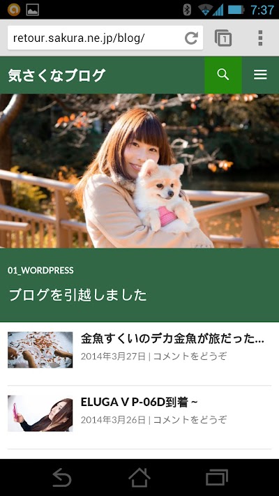 2014-03-28 07.37.56.jpg