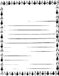 demoPenguinBorderWritingPaper pic.jpg DemoPenguinBorderWritingPaper pic