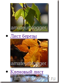 lightbox на css lightbox на css