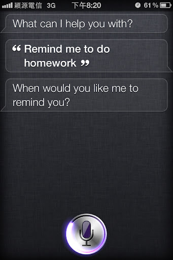Do my homework siri
