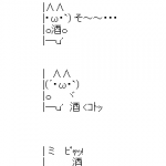 Ameba icon size W150xH150