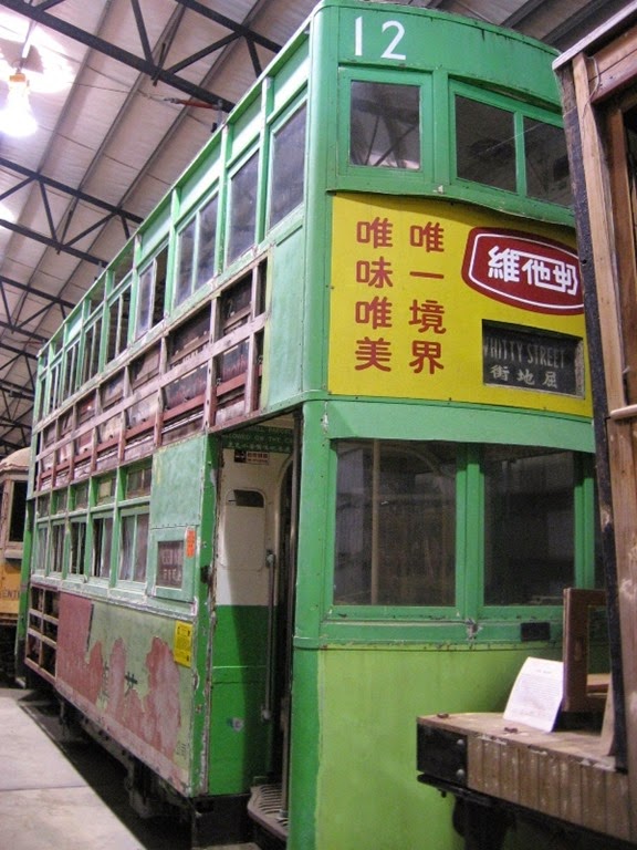 [IMG_8119-Hong-Kong-Tramways-Tram-12-%255B1%255D.jpg]