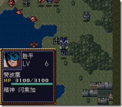 WGF第四次0.98漢化版276 WGF第四次0.98漢化版276
