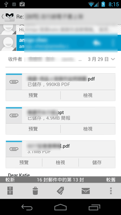 Gmail Attachment Download-01 Gmail Attachment Download-01