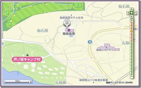 8-Hakone Kogen Hotel_2