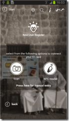 يمكنك ربط حساب ببطاقة الهوية الإماراتية الخاصة بك عن طريق الكاميرا أو تكنولوجيا ال NFC