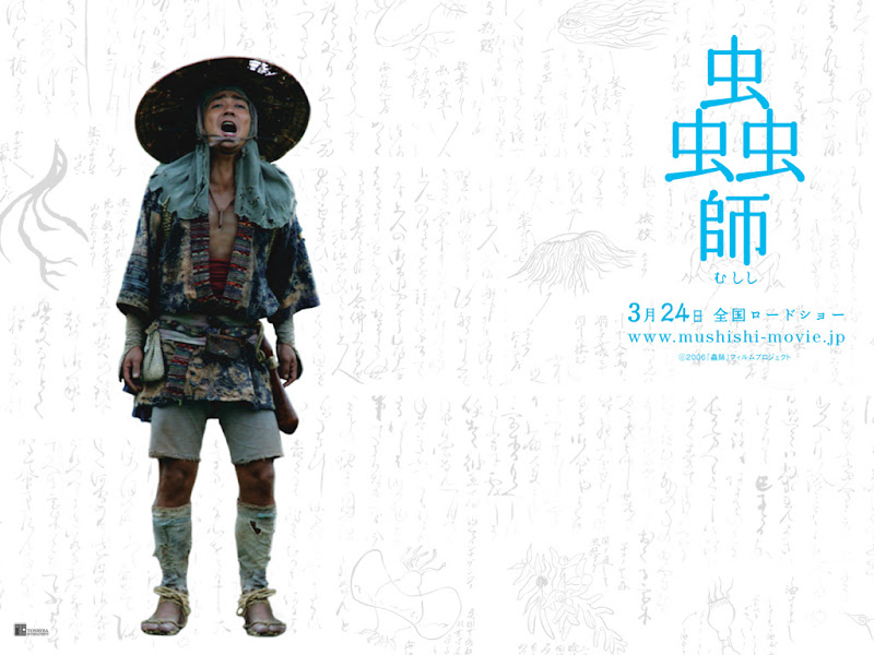 大森南朋