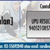 semakan keputusan permohonan ke ipta lepasan stpm 2012/2013