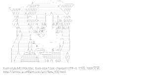 [AA]遠坂凛 （フェイト）