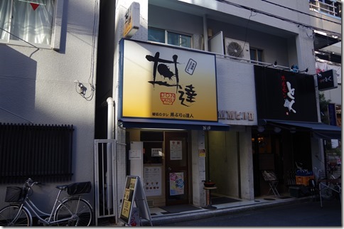 IMGP2648 IMGP2648