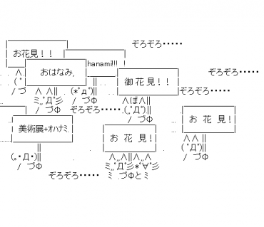 LINE Sticker size W370×H320