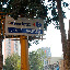 Urumqi - Carrefour est partout