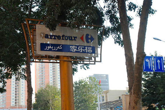 Urumqi - Carrefour est partout