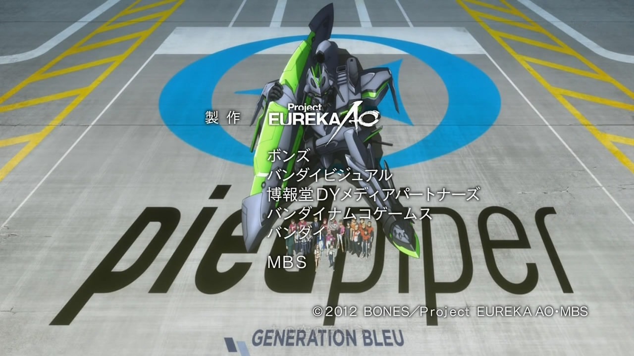 [Eureka%2520Seven%2520AO%2520-%2520OP%2520-%2520Large%252006%255B2%255D.jpg]