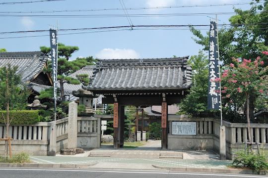妙行寺