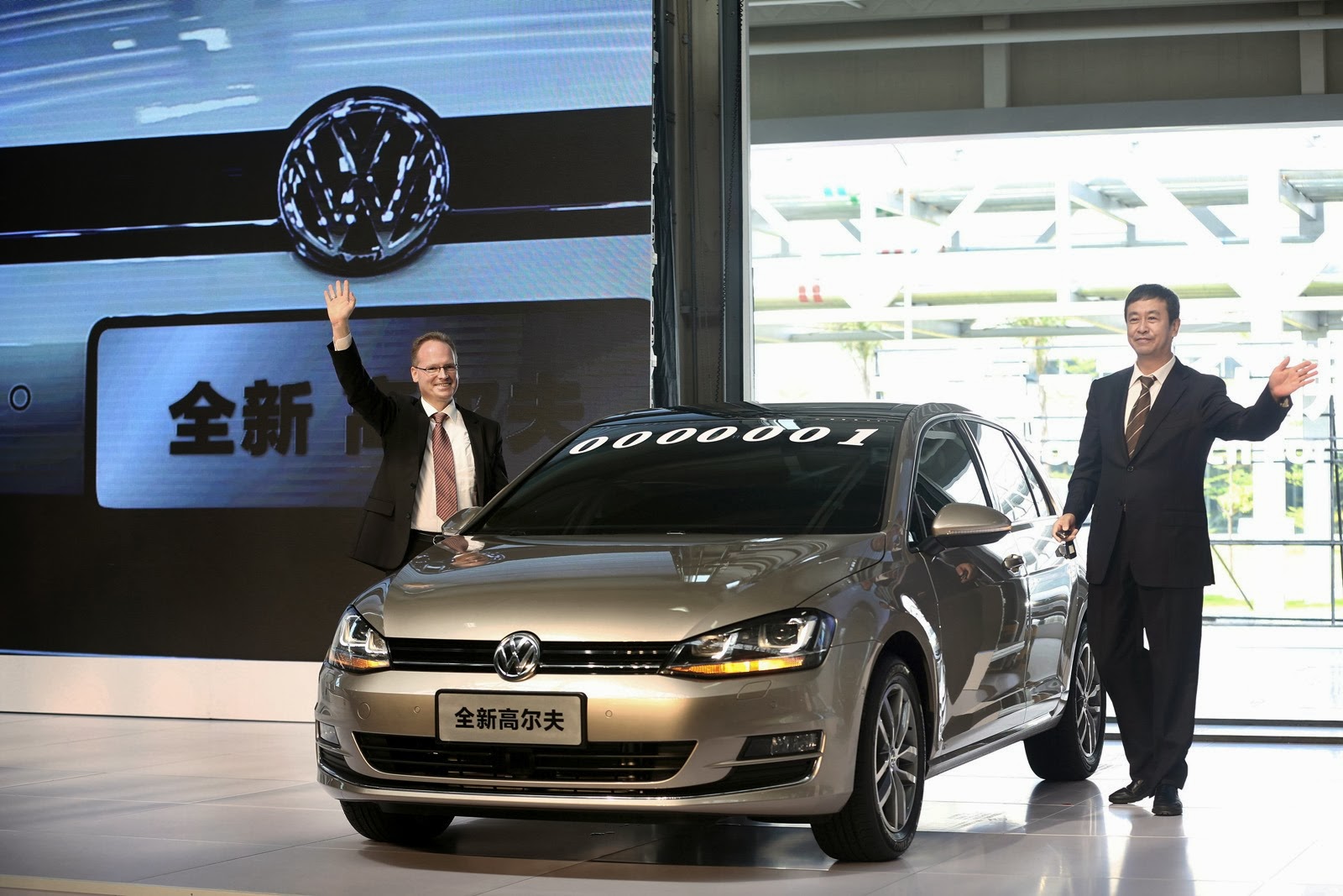 [VW-Foshan-Plant-China-1%255B4%255D.jpg]